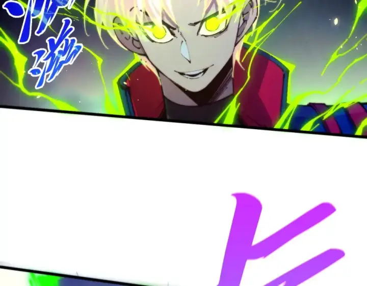漫画《这一世我要当至尊》第486话 血神宫遇故交第30张图