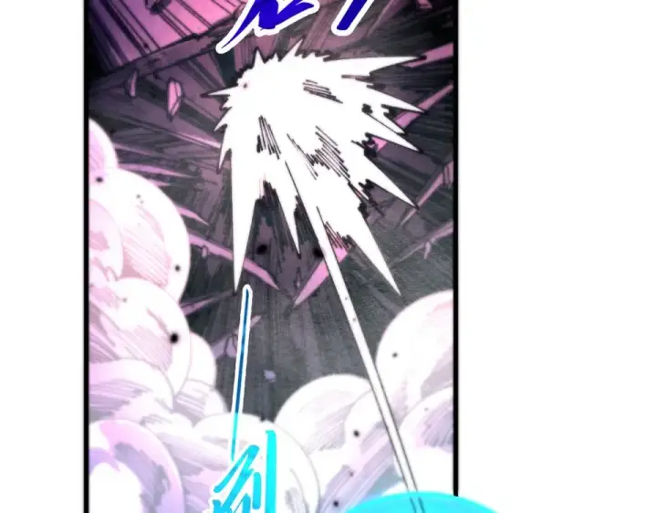 漫画《这一世我要当至尊》第486话 血神宫遇故交第39张图