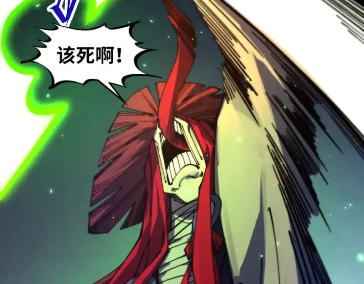 漫画《这一世我要当至尊》第486话 血神宫遇故交第7张图