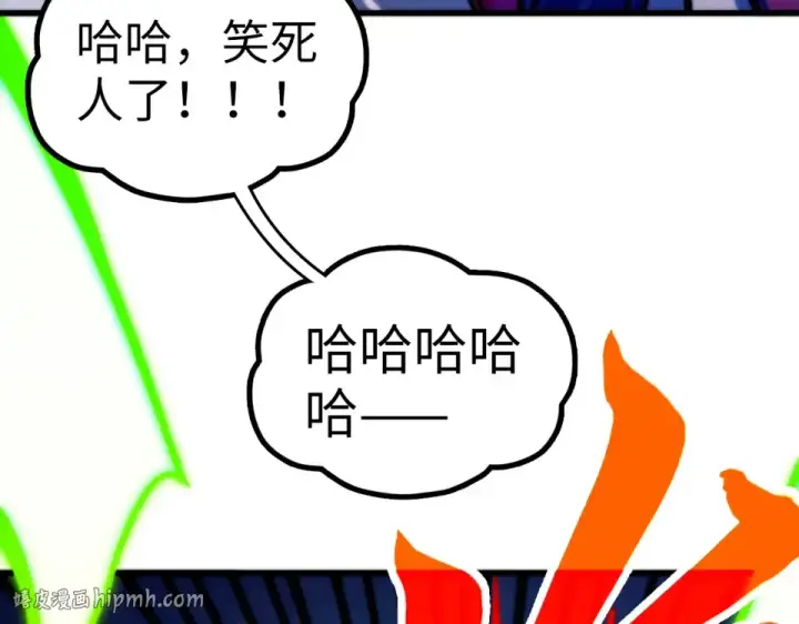 漫画《这一世我要当至尊》第486话 血神宫遇故交第80张图