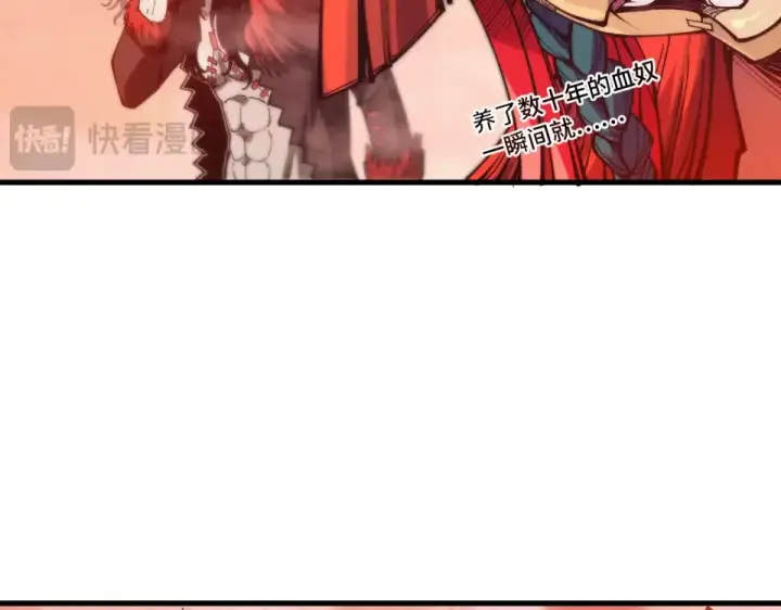 漫画《这一世我要当至尊》第487话 破门第100张图