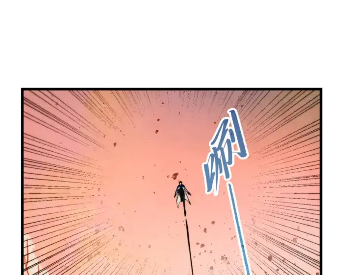 漫画《这一世我要当至尊》第487话 破门第105张图