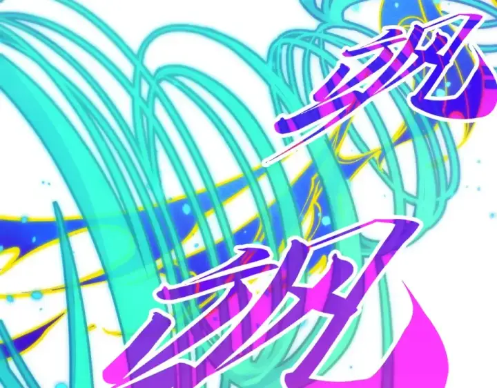 漫画《这一世我要当至尊》第487话 破门第117张图