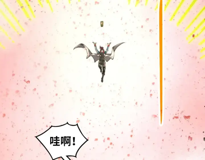 漫画《这一世我要当至尊》第487话 破门第121张图