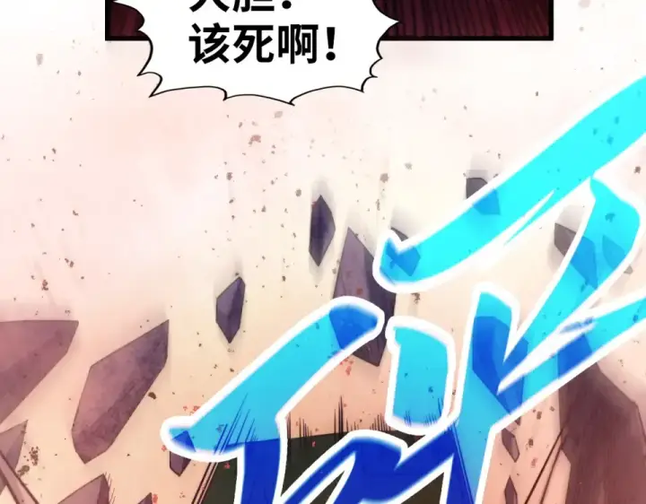 漫画《这一世我要当至尊》第487话 破门第154张图