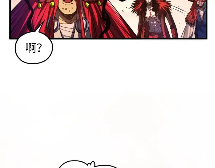 漫画《这一世我要当至尊》第487话 破门第167张图