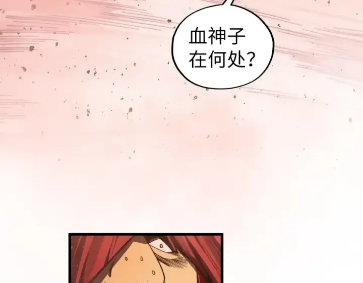 漫画《这一世我要当至尊》第487话 破门第169张图