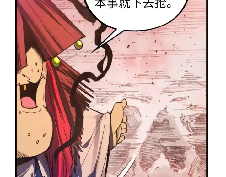 漫画《这一世我要当至尊》第487话 破门第171张图