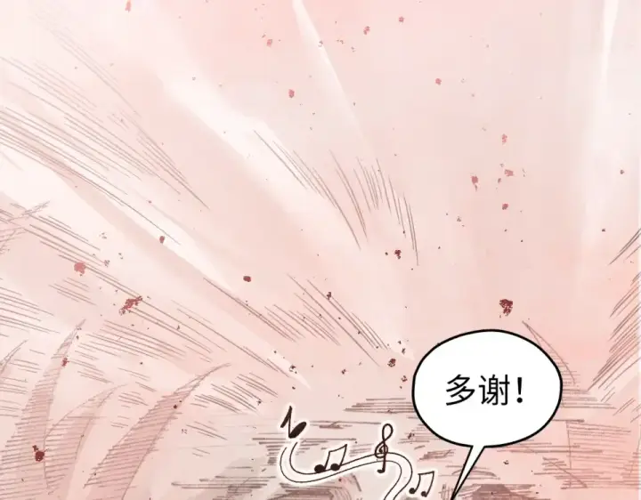 漫画《这一世我要当至尊》第487话 破门第175张图