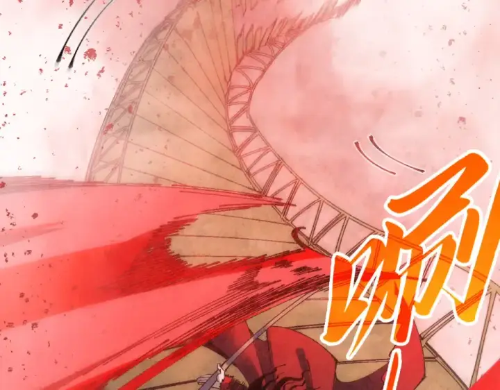 漫画《这一世我要当至尊》第487话 破门第34张图