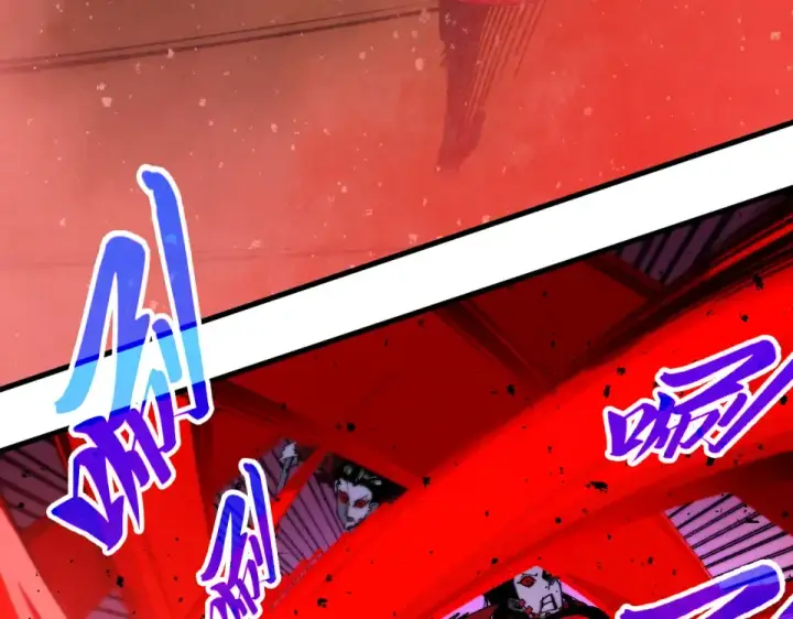 漫画《这一世我要当至尊》第487话 破门第37张图