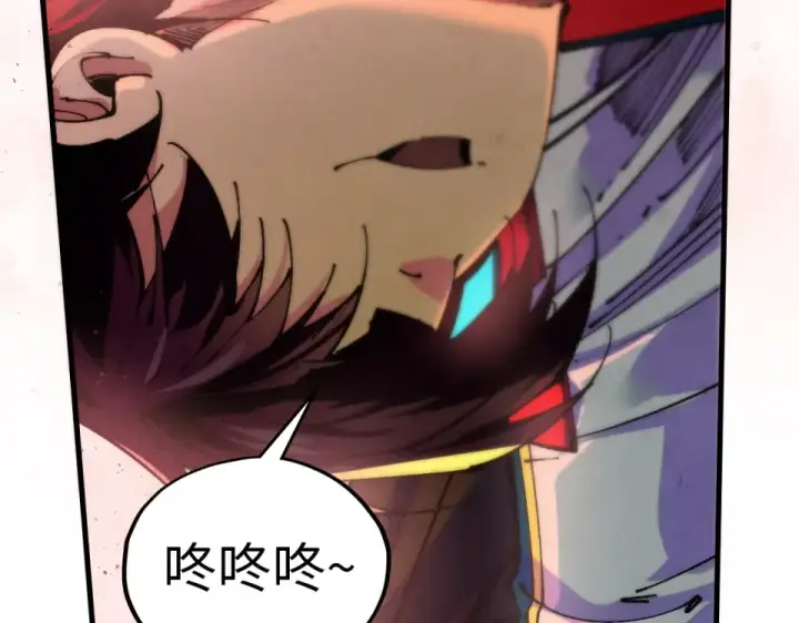 漫画《这一世我要当至尊》第487话 破门第45张图