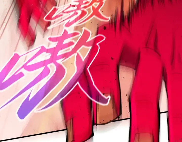 漫画《这一世我要当至尊》第487话 破门第85张图