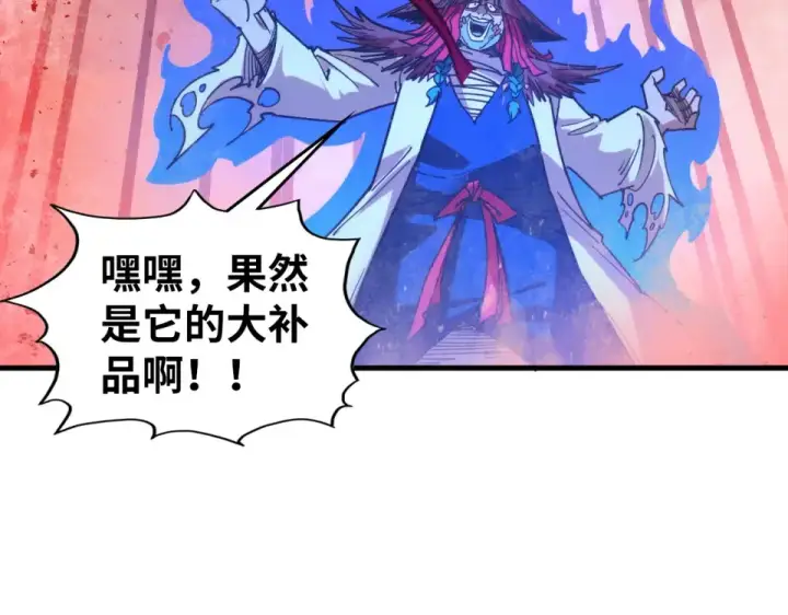 漫画《这一世我要当至尊》第487话 破门第92张图