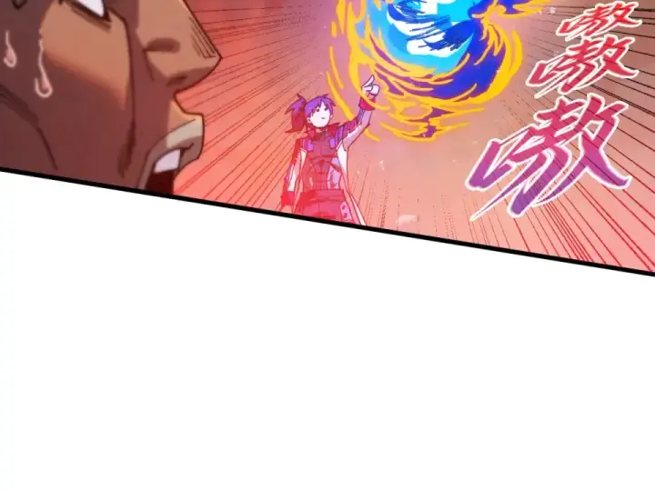 漫画《这一世我要当至尊》第487话 破门第98张图