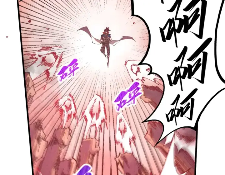 漫画《这一世我要当至尊》第488话 追逃第10张图