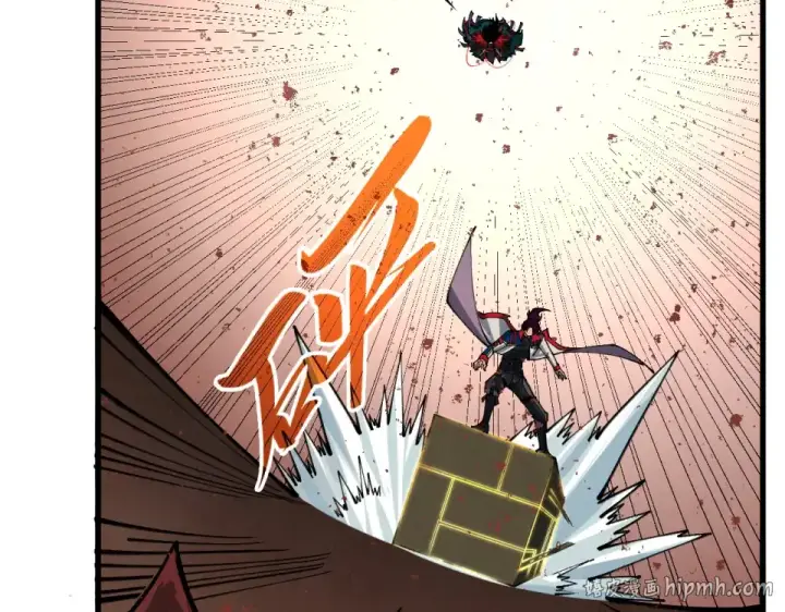 漫画《这一世我要当至尊》第488话 追逃第104张图