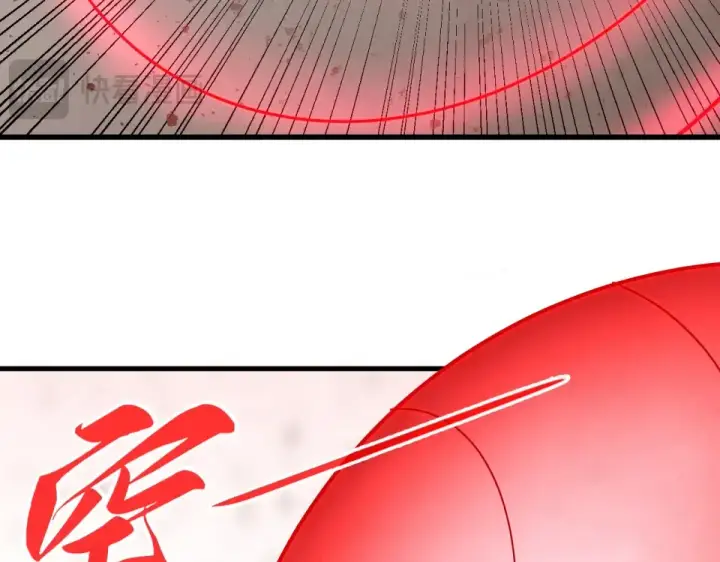 漫画《这一世我要当至尊》第488话 追逃第109张图