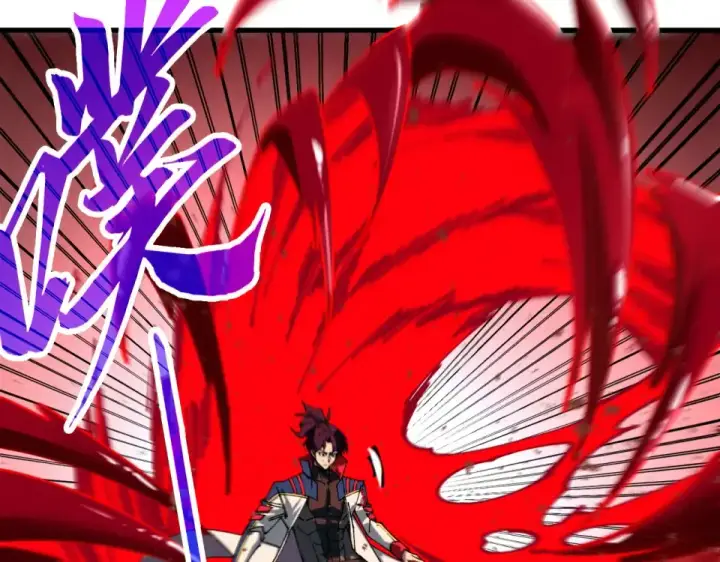 漫画《这一世我要当至尊》第488话 追逃第119张图