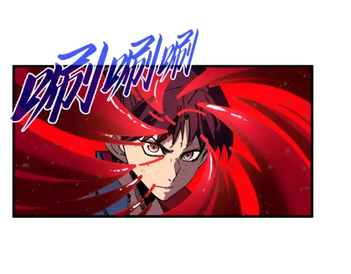 漫画《这一世我要当至尊》第488话 追逃第121张图