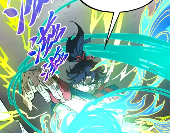 漫画《这一世我要当至尊》第488话 追逃第133张图