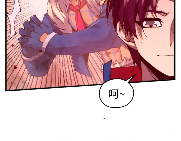 漫画《这一世我要当至尊》第488话 追逃第14张图