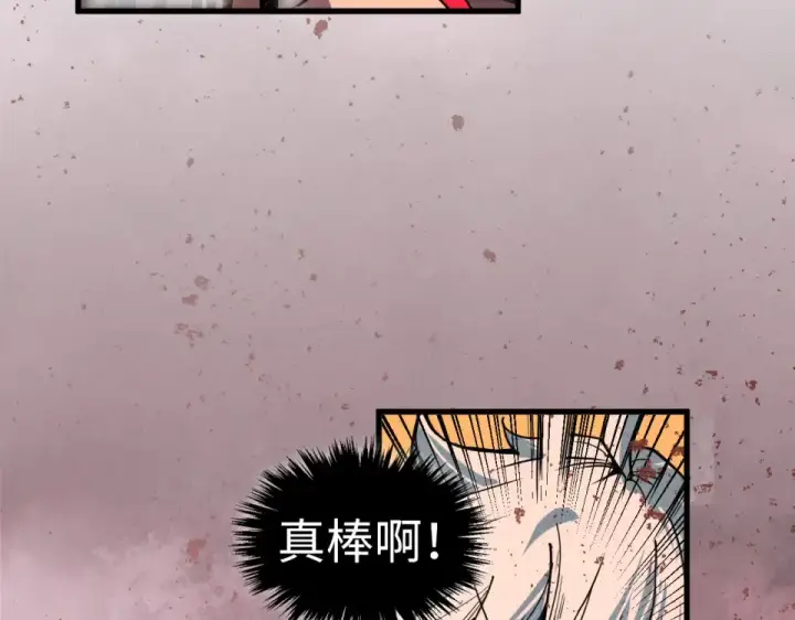 漫画《这一世我要当至尊》第488话 追逃第157张图