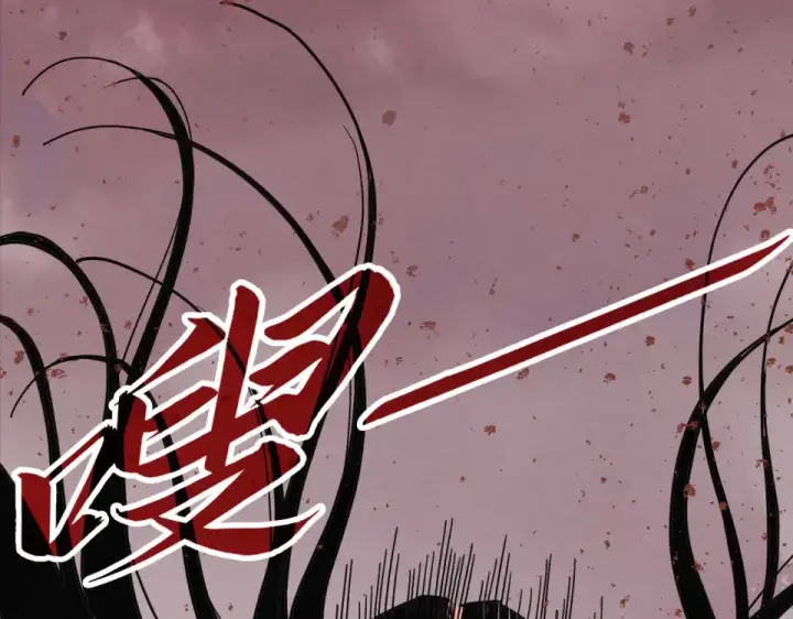 漫画《这一世我要当至尊》第488话 追逃第159张图