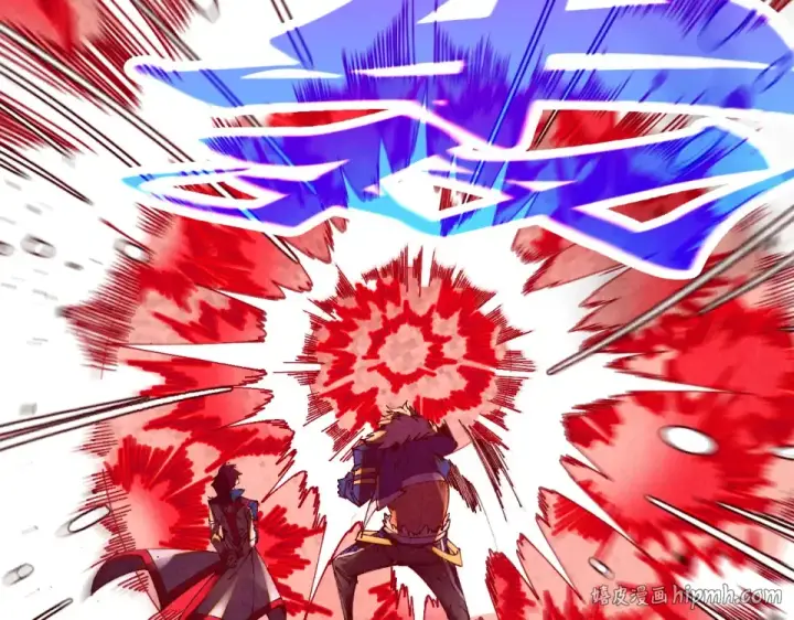 漫画《这一世我要当至尊》第488话 追逃第16张图