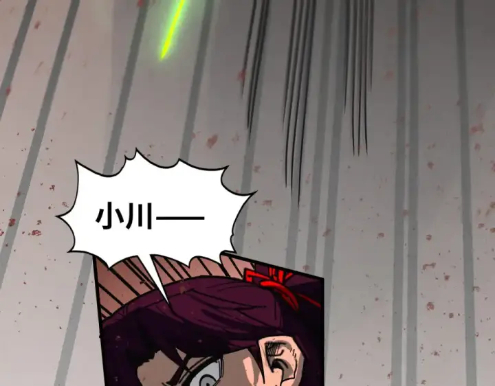 漫画《这一世我要当至尊》第488话 追逃第171张图