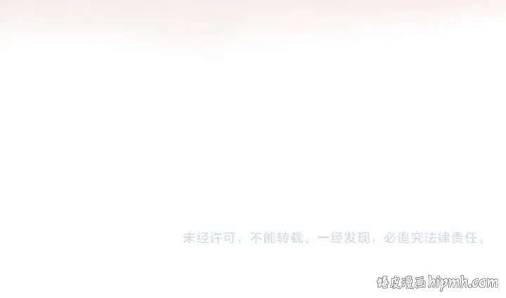 漫画《这一世我要当至尊》第488话 追逃第177张图