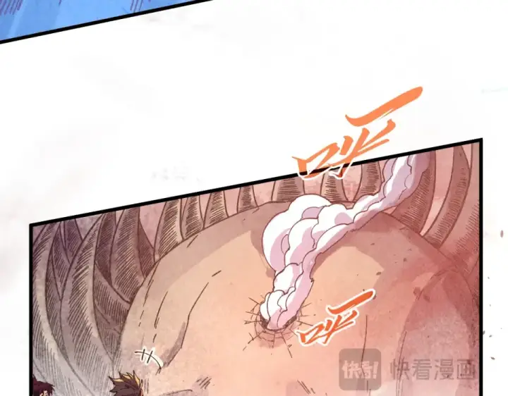漫画《这一世我要当至尊》第488话 追逃第29张图