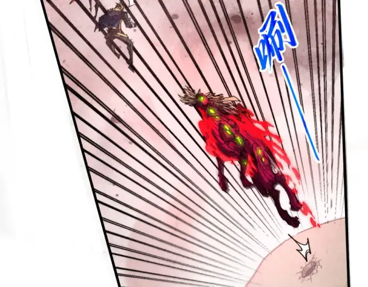 漫画《这一世我要当至尊》第488话 追逃第44张图