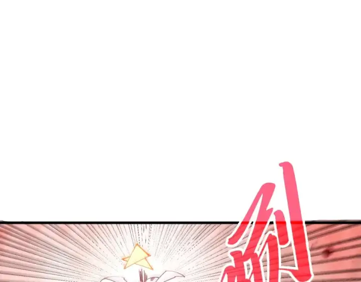 漫画《这一世我要当至尊》第488话 追逃第5张图
