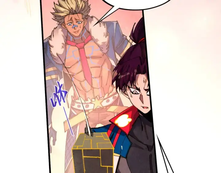 漫画《这一世我要当至尊》第488话 追逃第55张图
