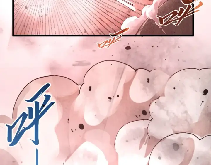 漫画《这一世我要当至尊》第488话 追逃第60张图