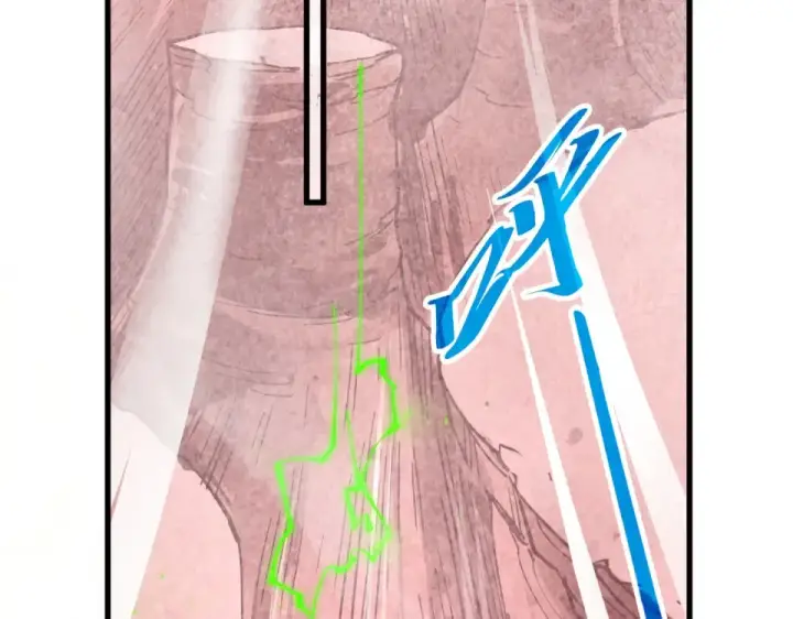 漫画《这一世我要当至尊》第488话 追逃第77张图