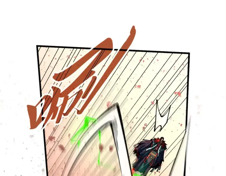 漫画《这一世我要当至尊》第488话 追逃第95张图