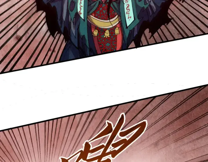 漫画《这一世我要当至尊》第489话 悬赏第10张图