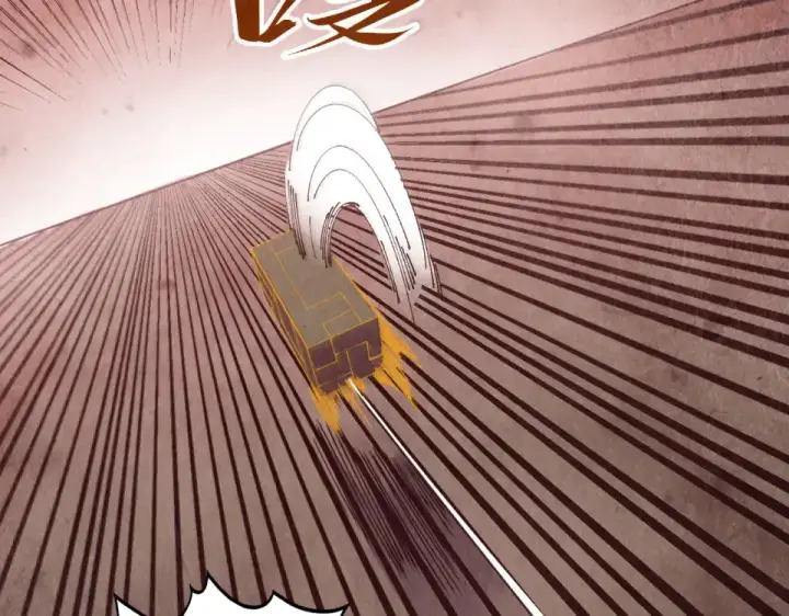 漫画《这一世我要当至尊》第489话 悬赏第11张图