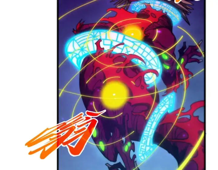 漫画《这一世我要当至尊》第489话 悬赏第113张图