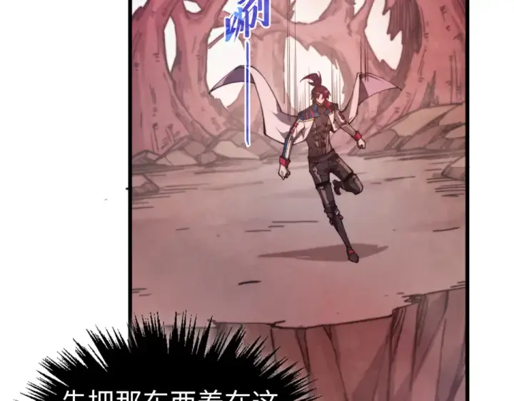 漫画《这一世我要当至尊》第489话 悬赏第145张图