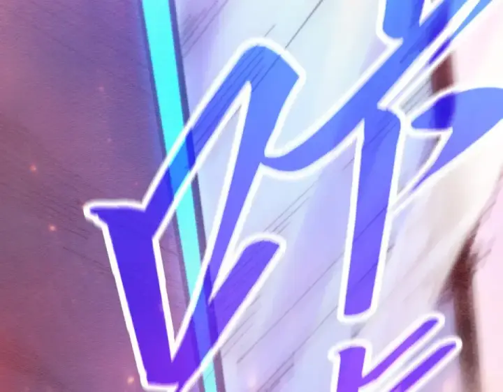 漫画《这一世我要当至尊》第489话 悬赏第154张图