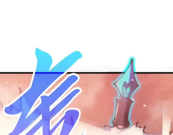 漫画《这一世我要当至尊》第489话 悬赏第158张图