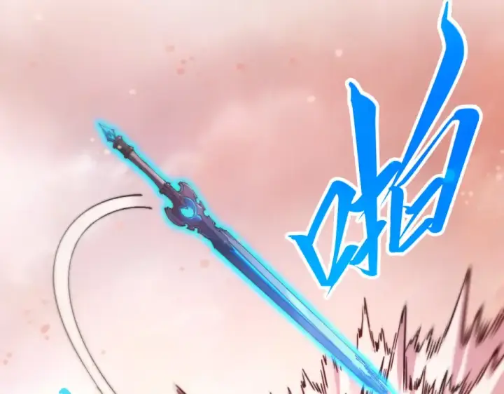 漫画《这一世我要当至尊》第489话 悬赏第163张图