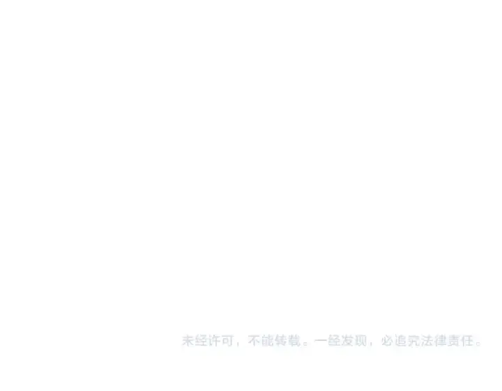 漫画《这一世我要当至尊》第489话 悬赏第181张图