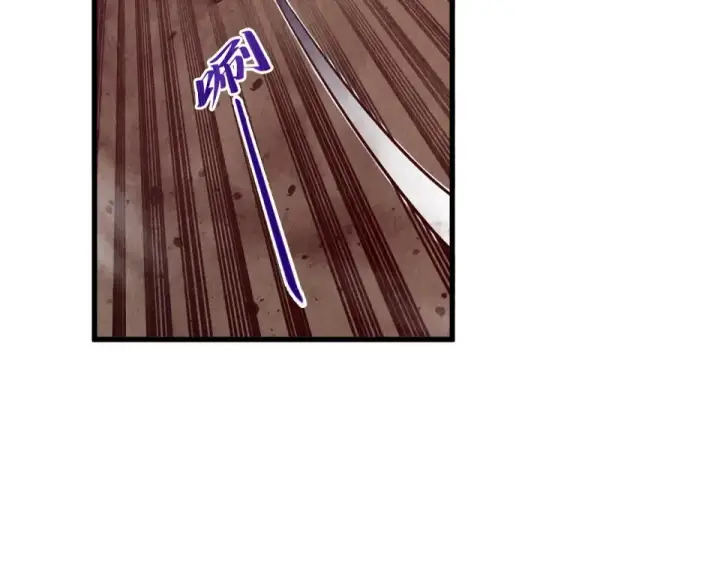 漫画《这一世我要当至尊》第489话 悬赏第20张图