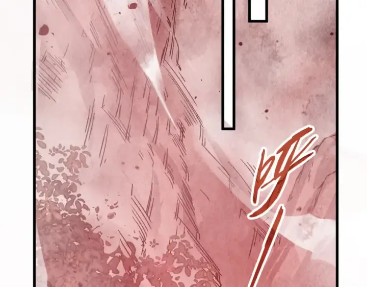 漫画《这一世我要当至尊》第489话 悬赏第69张图
