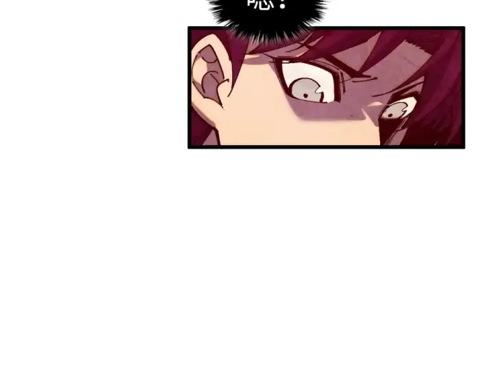 漫画《这一世我要当至尊》第489话 悬赏第76张图