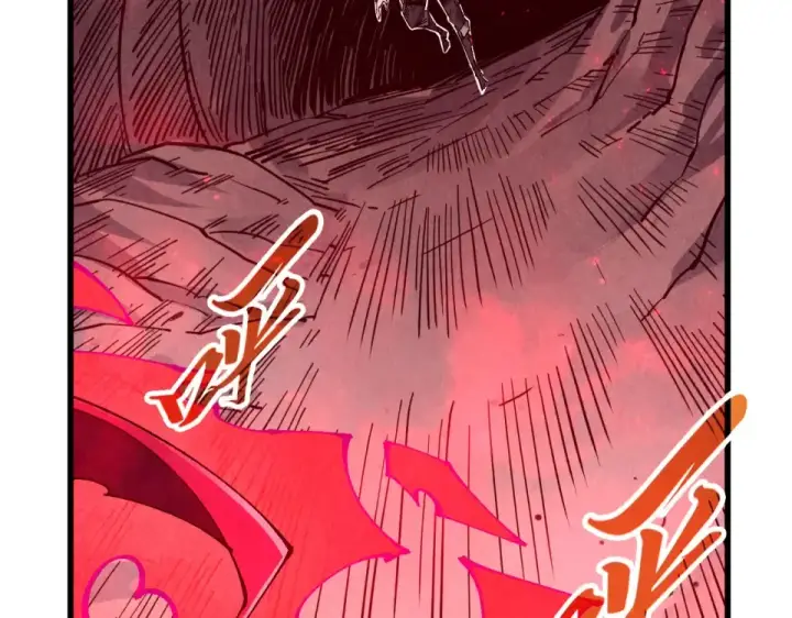 漫画《这一世我要当至尊》第489话 悬赏第78张图